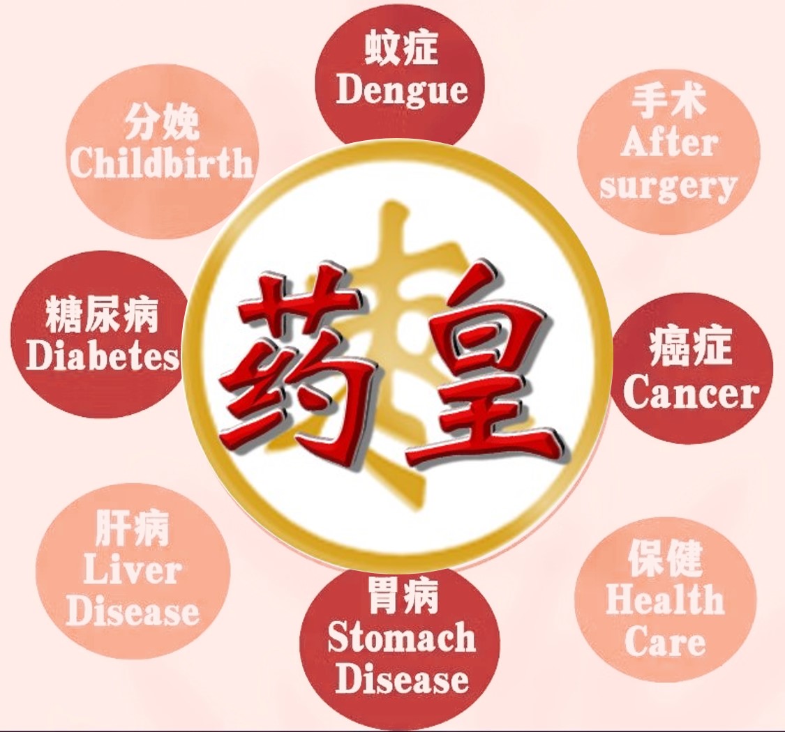 健康是生命之基，是人生幸福的源泉。健康不能代替全部，但是失去了健康就没有健全的体魄与饱满的精神，生命就会黯然失色，生趣索然，仿佛没有了一切。化验报告显示药皇豪猪枣【箭猪枣】含有丰富纯天然氨基酸、钙和锌等 除此之外，药皇豪猪枣里头不含重金属，也不含有害微生物，绝对能够让您吃 安心、吃 健康。药皇豪猪枣、箭猪枣、河猪枣【客服热线H/P : +6018-666 1298】100% AUTHENTIC PORCUPINE BEZOAR/DATES