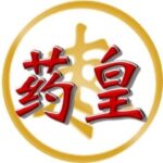 豪猪枣{箭猪枣}能助减少癌症电疗和化疗副作用 ✅舒解糖尿病,加速愈合伤口 ✅有助蚊症病患者提升血小板 ✅提升身体免疫力, 加速复原 ✅预防手术后细菌感染, 镇痛消炎 ✅舒缓肝病, 快速清热解化脓消炎 ✅产前后可减轻疼痛，加速复原 ✅各种炎症，皮肤病，恶疮，胃痛，肿瘤，心血管硬化，祛风，心气痛，女性白带，分娩，保健和红斑狼疮等都有明显的附加药用功效。【PORCUPINE BEZOAR / PORCUPINE DATES】